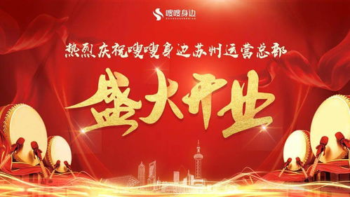 阿里京东联袂送花篮，营业性演出市场迎新巨头