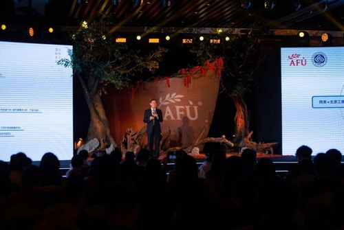 阿芙精油 21年专注研发，以油养肤革新大会重塑女性护肤新体验